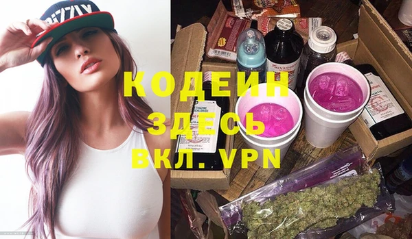 MDMA Premium VHQ Бронницы