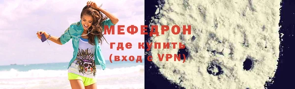 MDMA Premium VHQ Бронницы