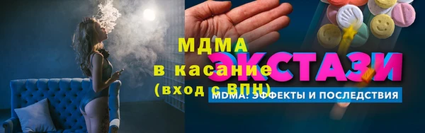 MDMA Premium VHQ Бронницы