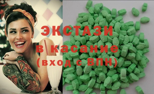 MDMA Premium VHQ Бронницы