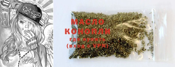 MDMA Premium VHQ Бронницы